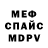 Амфетамин Розовый Zep Puru