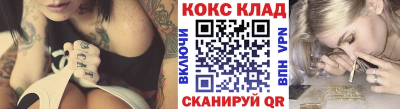 kraken сайт  Белоозёрский  Cocaine Fish Scale 