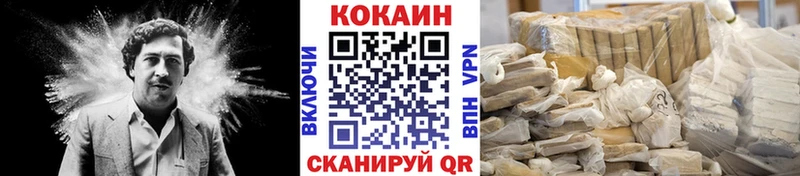 Cocaine 97% Белоозёрский