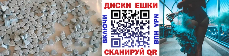ЭКСТАЗИ TESLA Белоозёрский