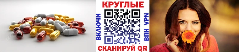 Ecstasy круглые  даркнет сайт  Белоозёрский 