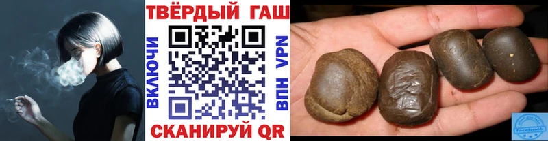 МЕГА рабочий сайт площадка клад ГАШИШ хэш Белоозёрский