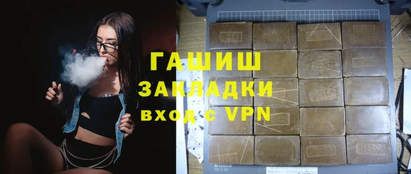 трава Алексеевка