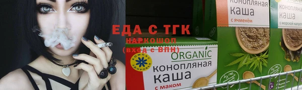 трава Алексеевка