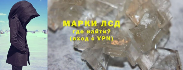трава Алексеевка