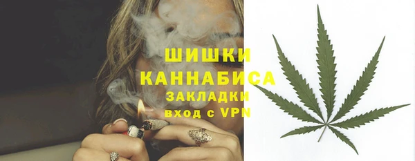 трава Алексеевка