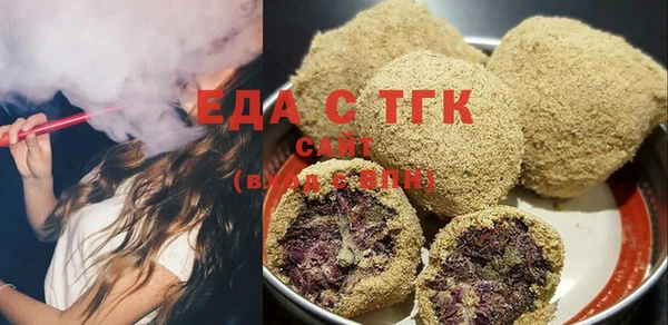 трава Алексеевка