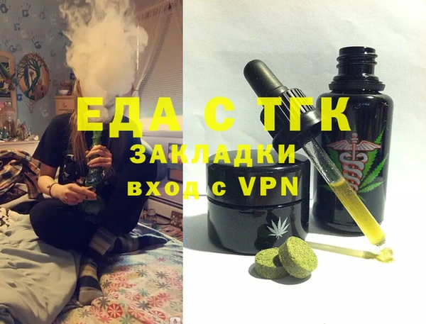 трава Алексеевка