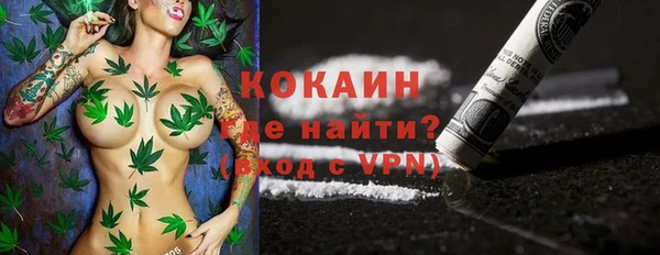 COCAINE Алзамай