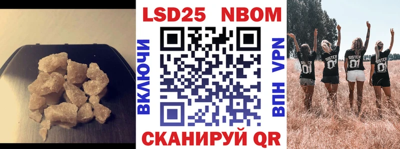 Лсд 25 экстази кислота Белоозёрский