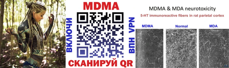 ссылка на мегу онион  Белоозёрский  MDMA crystal 