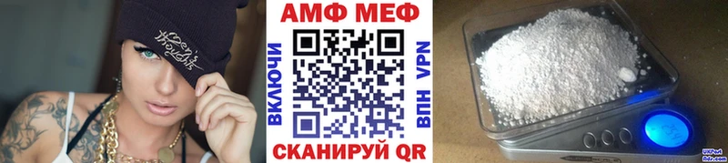 Первитин винт  Белоозёрский 