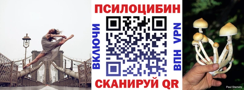 mega ссылки маркетплейс официальный сайт Псилоцибиновые грибы MAGIC MUSHROOMS Белоозёрский