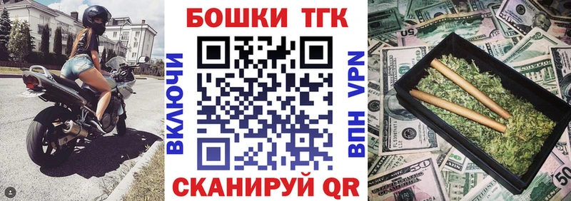 как найти   Белоозёрский  Канабис AK-47 